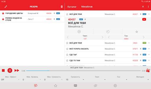 AST Manager 3 screenshot 11