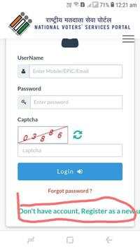 VERIFICATION VOTERS ID 2 تصوير الشاشة