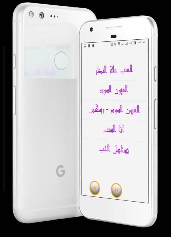 Ariam songs screenshot 1