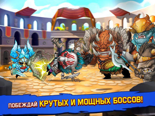 Tiny Gladiators скриншот 21