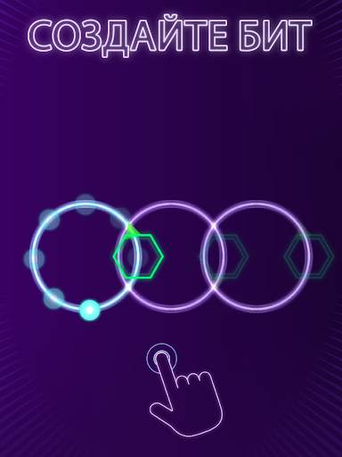 Looper! скриншот 12