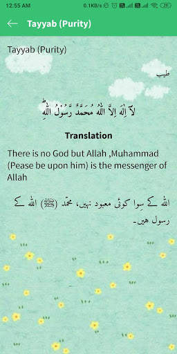 Taleem - Kids Dua, Islamic learning app for kids screenshot 7