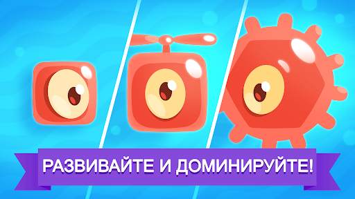 Evo Pop скриншот 1