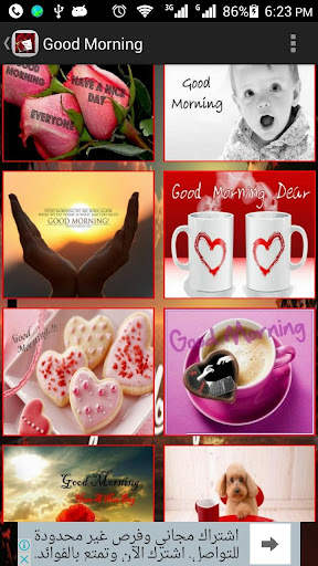 Morning and Night Wishes screenshot 7