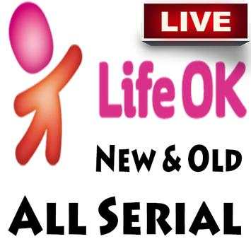 Life Ok Serial HD screenshot 1