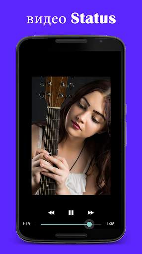 Status загрузить Video Image status downloader скриншот 7
