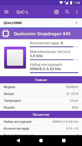 SoC-L скриншот 2