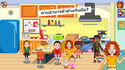My Town : บ้านเพื่อน screenshot 1
