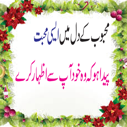 ikon Wazifa For Love  Marriage