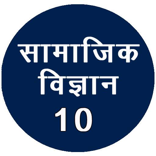 Social Science Class- 10 6.0