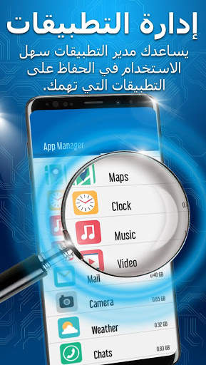 Quality Clean - Master of Junk Cleaner & Booster 6 تصوير الشاشة