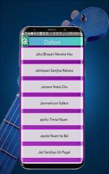 Chansons Dohori screenshot 2