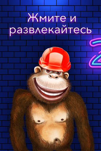 V Game screenshot 1