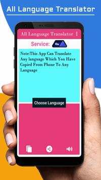 Copy Text - All Language Translator screenshot 1