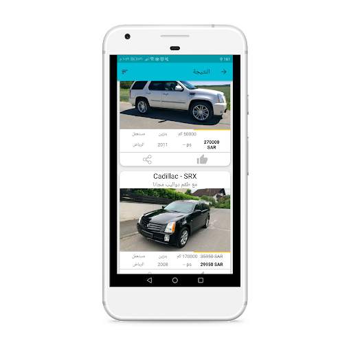 Lakta CAR لقطة كار screenshot 6