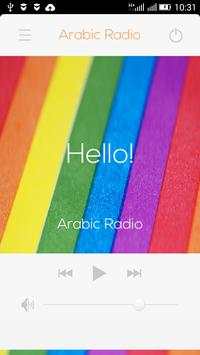 Arabic Music screenshot 1
