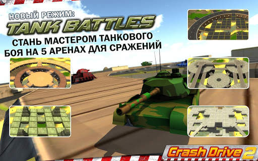 Crash Drive 2 - гоночная игра скриншот 10