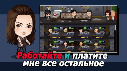 Уличный гангстер скриншот 3