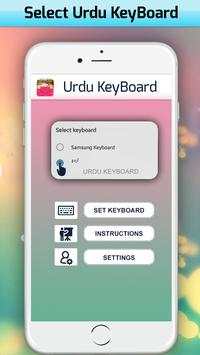 Asan اردو Keyboard 2018:Easy Urdu (اردو) Keyboard скриншот 2