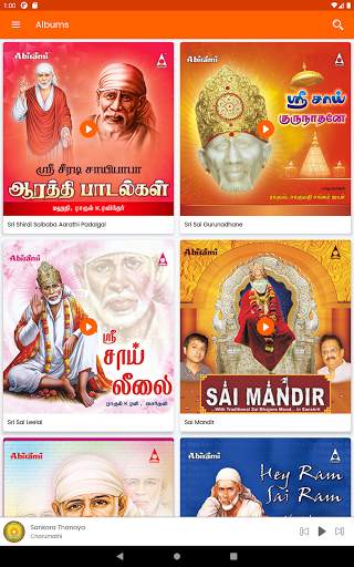 1000 Bhakti Songs screenshot 15