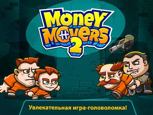 Money Movers 2 скриншот 1