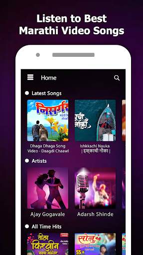 Marathi Songs & Video : मराठी गाणी (HD) screenshot 5