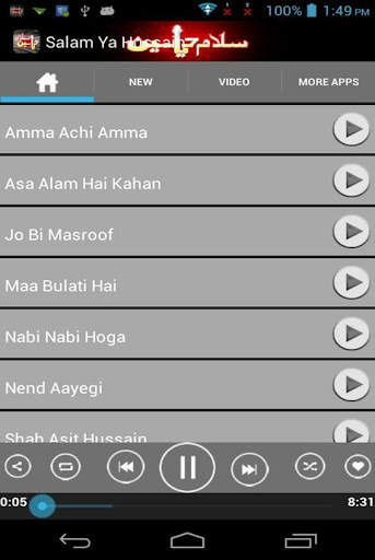 Salam Ya Hussain screenshot 10