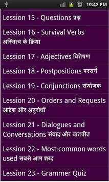 english hindi grammar book screenshot 2