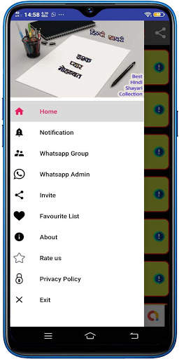 Hindi Shayari : Ishq Pyar Mohabbat screenshot 1