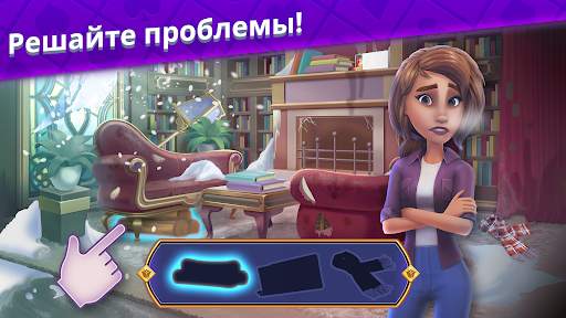 Роман в пасьянсах: Ava's Manor скриншот 8