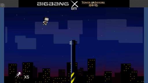 Ninja poles screenshot 1