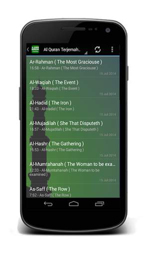 Al Quran English Translation screenshot 4