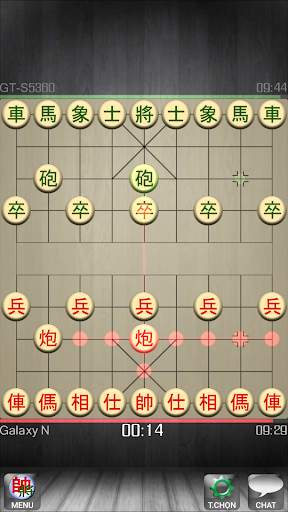 Cờ Tướng Việt - Cờ Úp - Cờ Thế screenshot 5