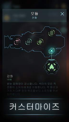 Hades' Star screenshot 3