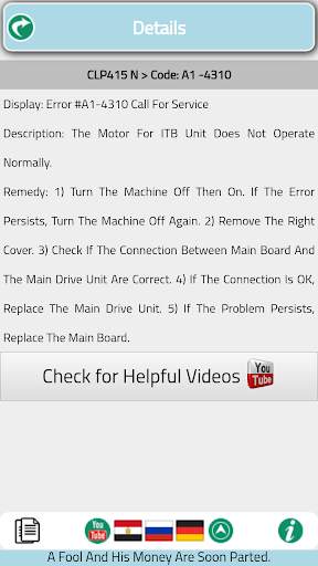 error codes for samsung скриншот 3