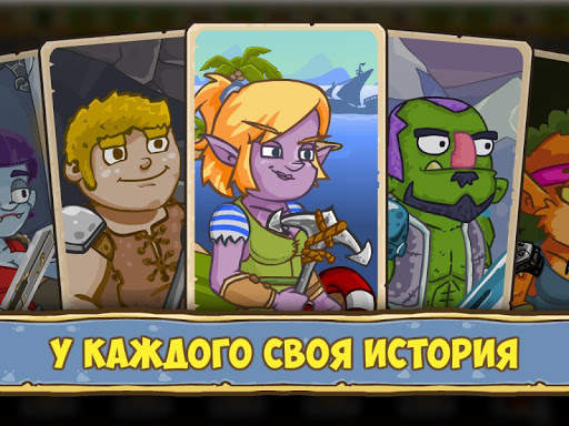 Let's Journey－idle кликер РПГ скриншот 15