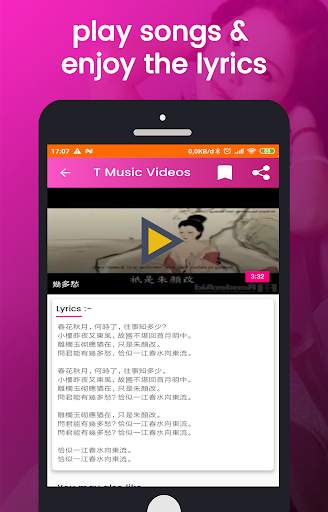 ❤️️ Teresa Teng full album & Best Chinese Song screenshot 10