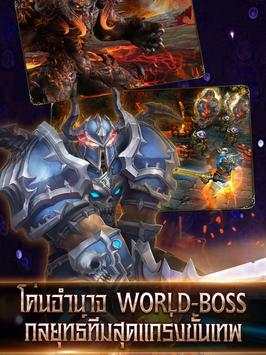 Legend of Darkness screenshot 10
