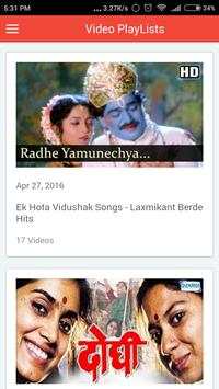 Marathi Songs screenshot 4