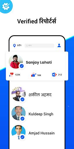 Bulletin - Local Hindi News, Videos, Polls & Quiz screenshot 5
