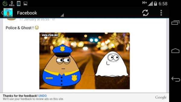 New Pou Guide screenshot 2