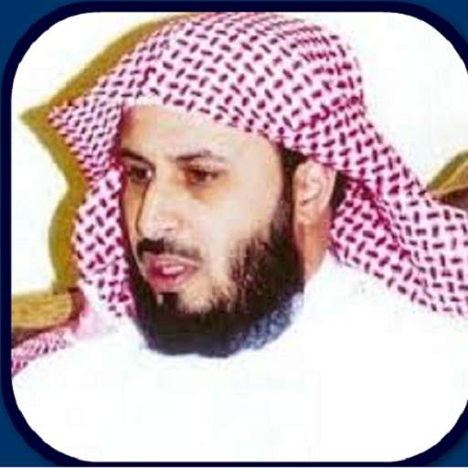 Sheikh Saad Alghamdi Quran MP3 1.0