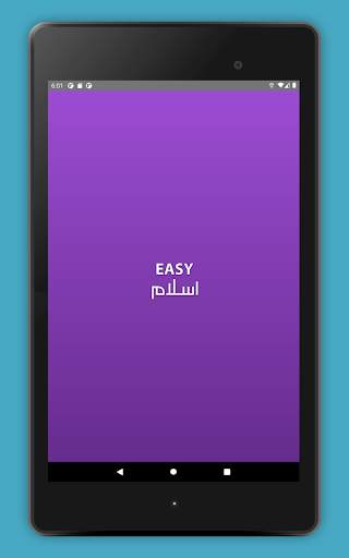 Easy Islam - Al Quran ; Prayer Times screenshot 9