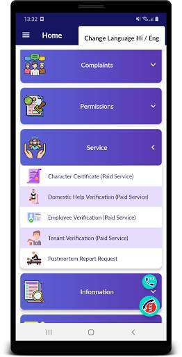 UPCOP 5 تصوير الشاشة
