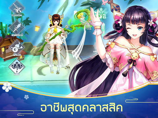 Kungfu World screenshot 9