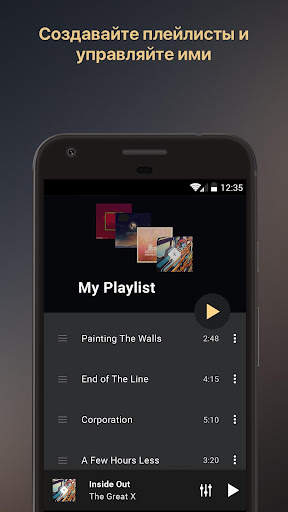 Equalizer Music Player Booster скриншот 8