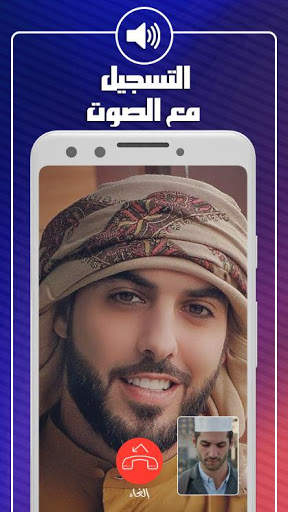 مسجل الشاشة بالفيديو صوت وصورة 7 تصوير الشاشة