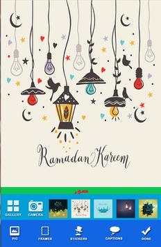 Ramadan Photo Edit screenshot 3