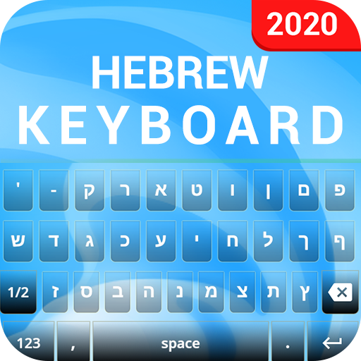 Hebrew Keyboard icon