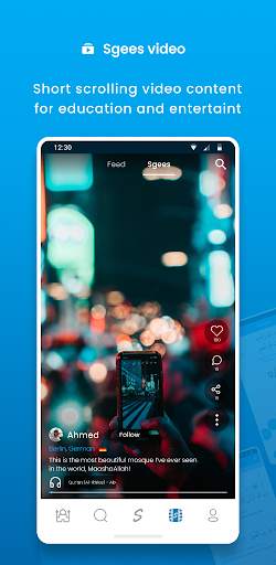 Salamly: Muslim Daily App screenshot 7